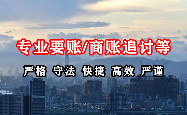 临港追债公司